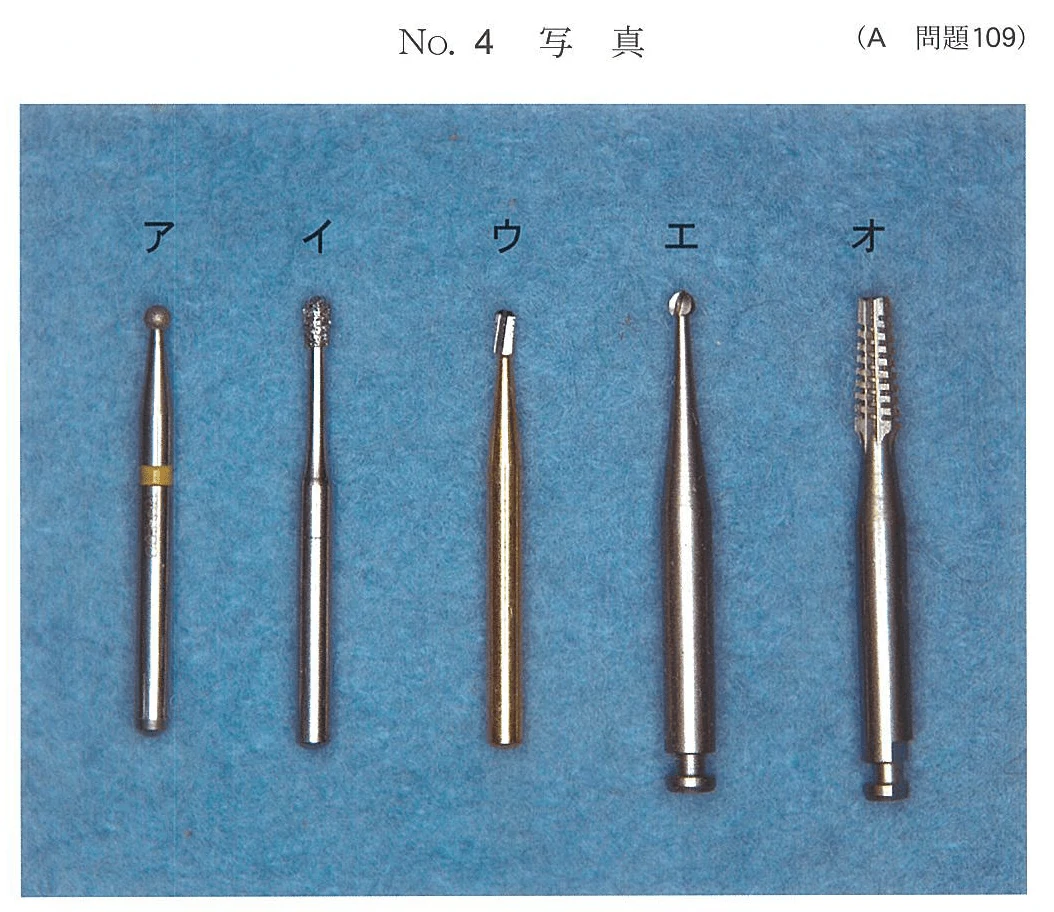 100A109の別冊図1