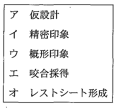 101A117の別冊図1