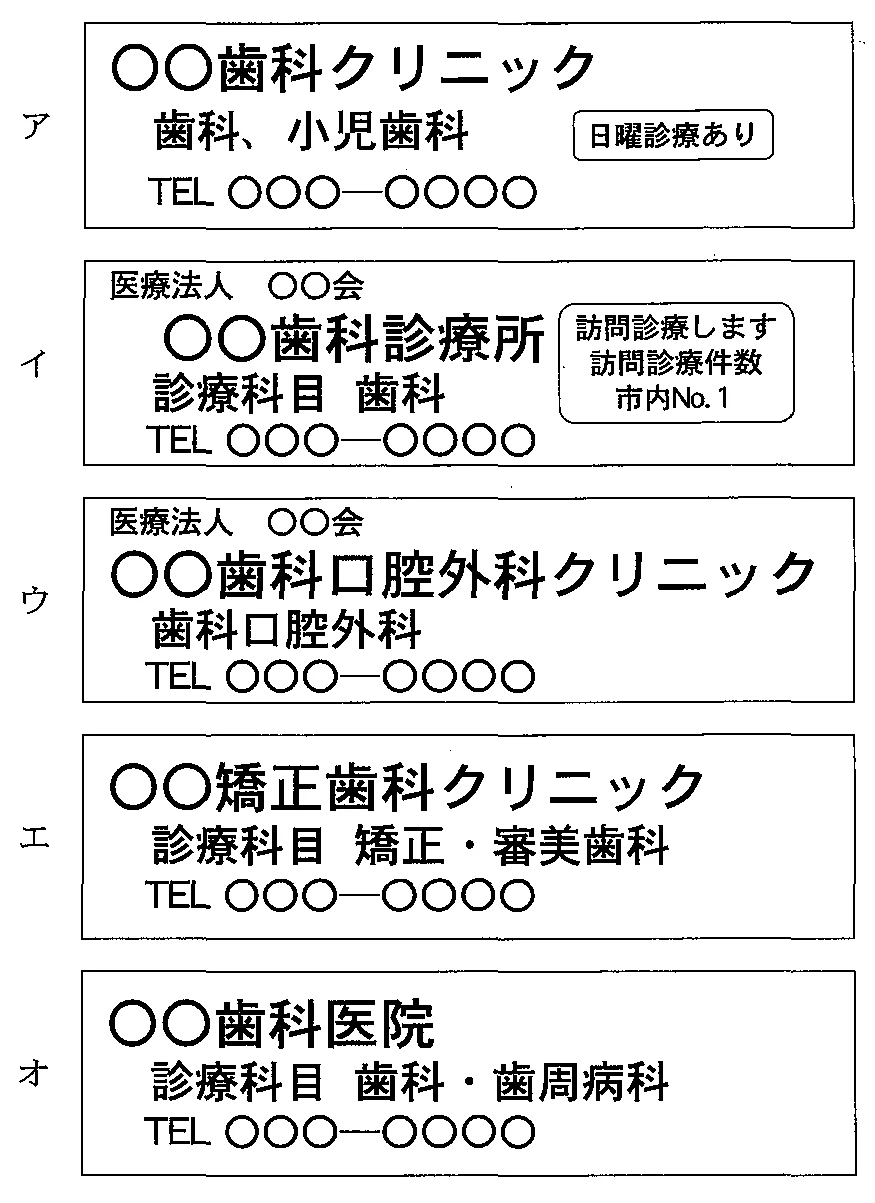 101B42の別冊図1