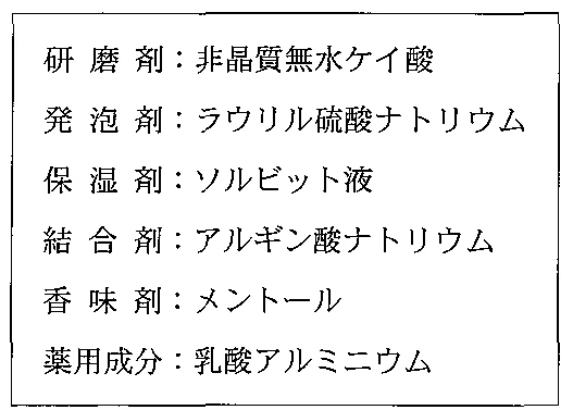 102A75の別冊図1