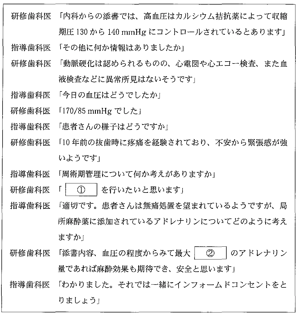 102D41の別冊図1