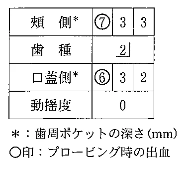 102D45の別冊図1