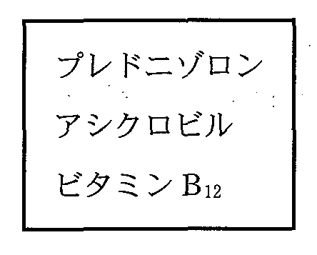 103A49の別冊図1