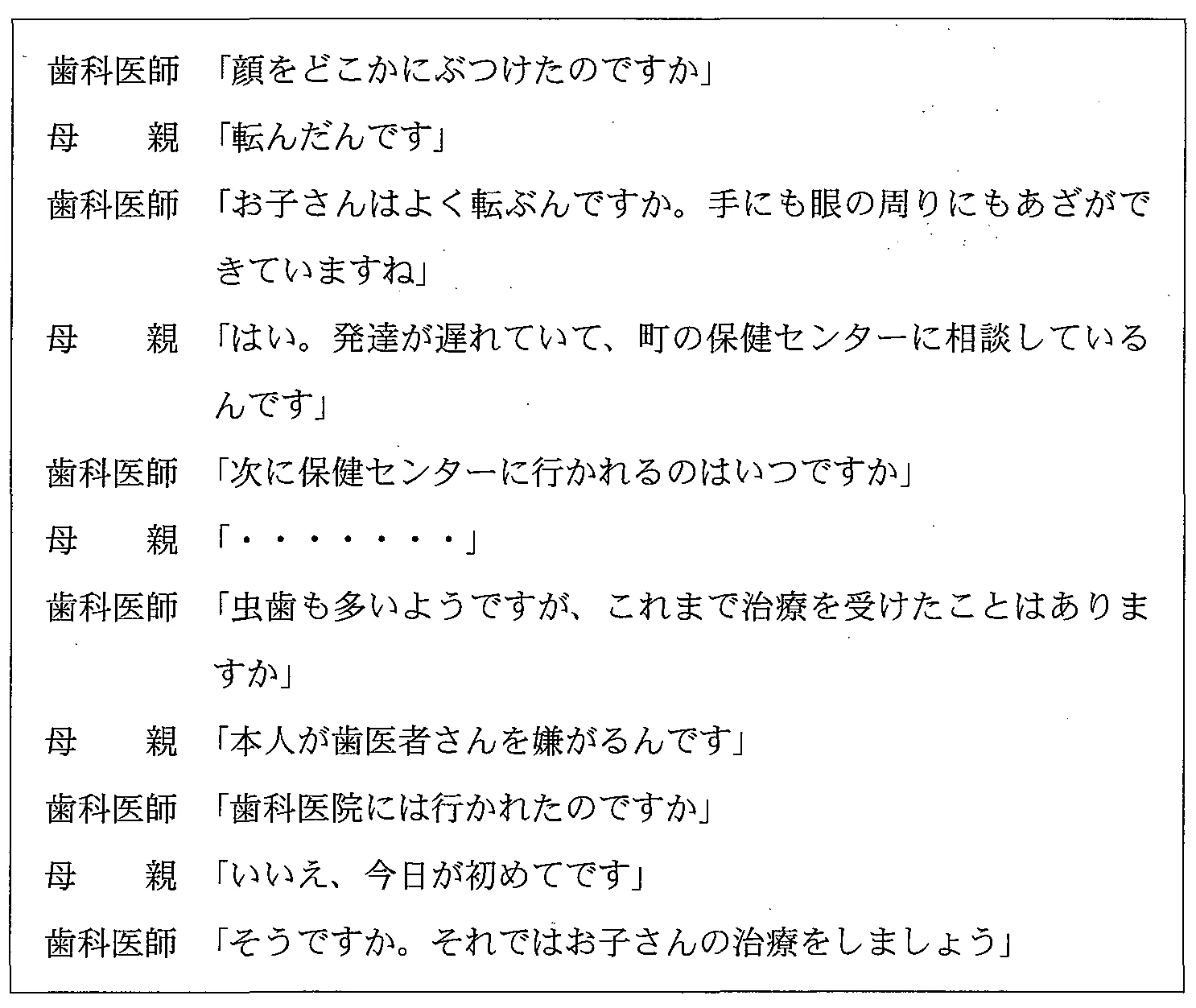 103D42の別冊図1