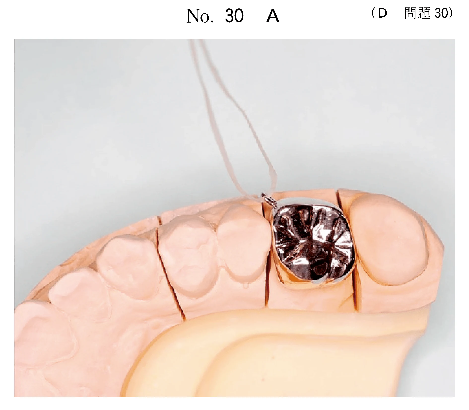 104D30の別冊図1