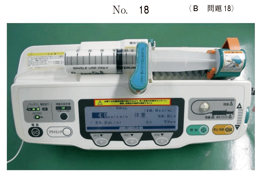 105B18の別冊図1