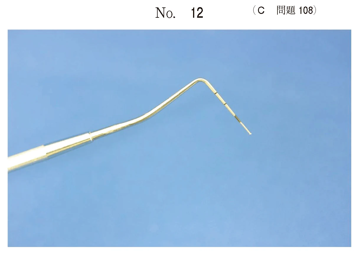 105C108の別冊図1