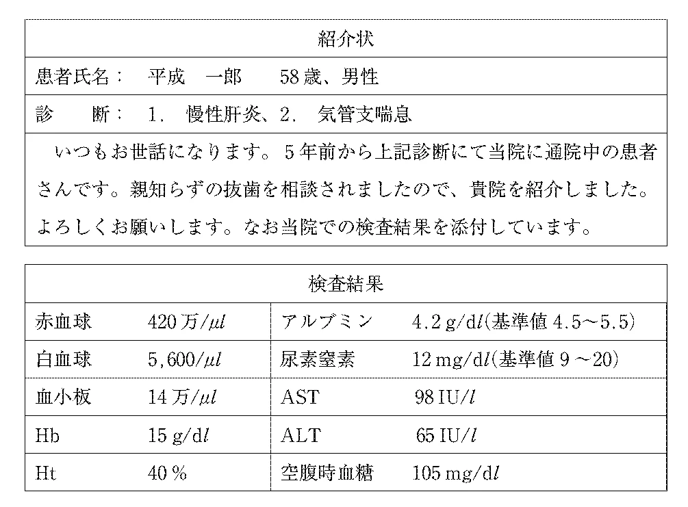 106B48の別冊図1