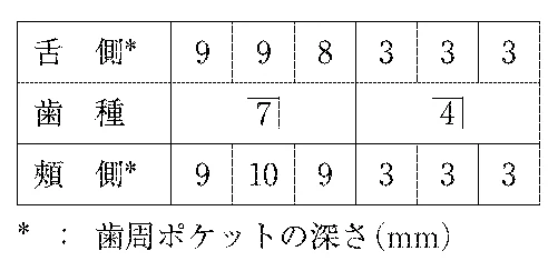106D45の別冊図1