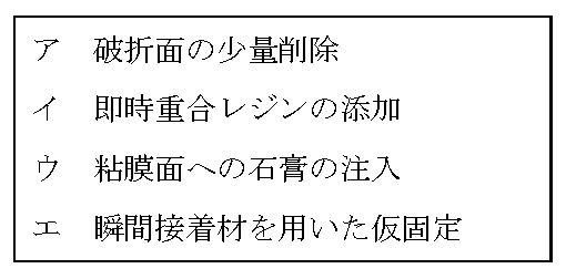 107B51の別冊図2