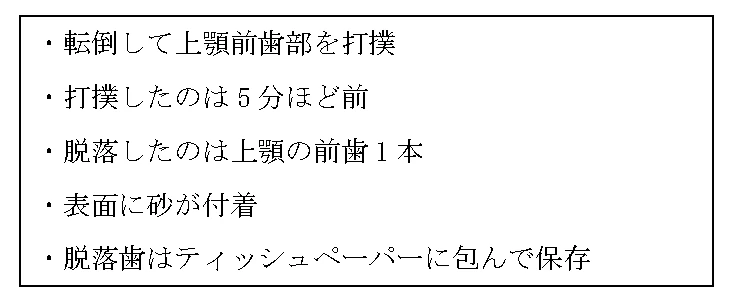 107D51の別冊図1