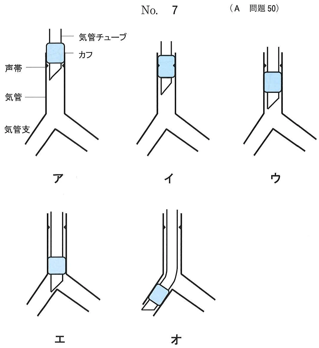 108A50の別冊図1