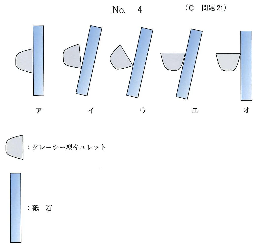 108C21の別冊図1