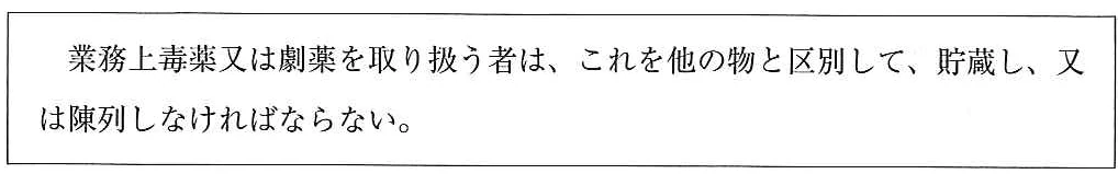 110A31の別冊図1