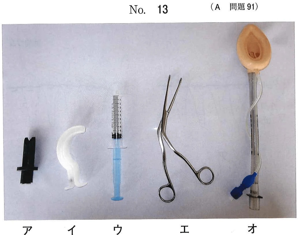 110A91の別冊図1