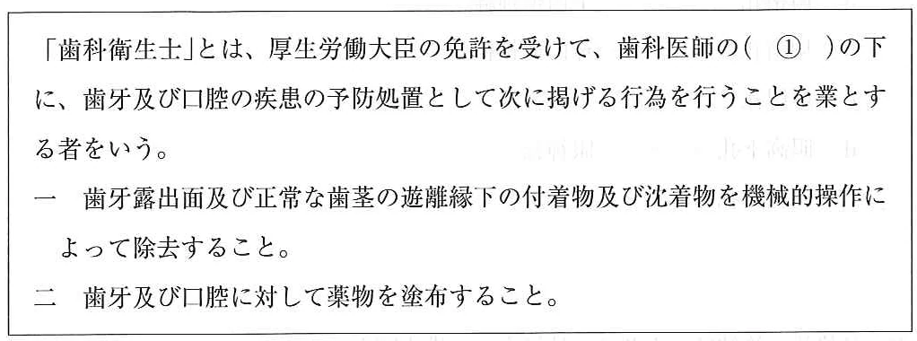 110C71の別冊図1