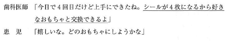 111C11の別冊図1