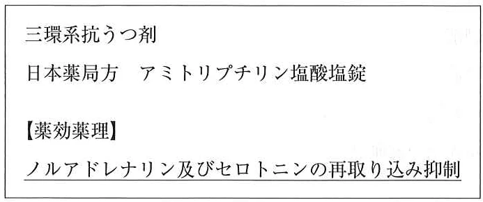 111C35の別冊図1