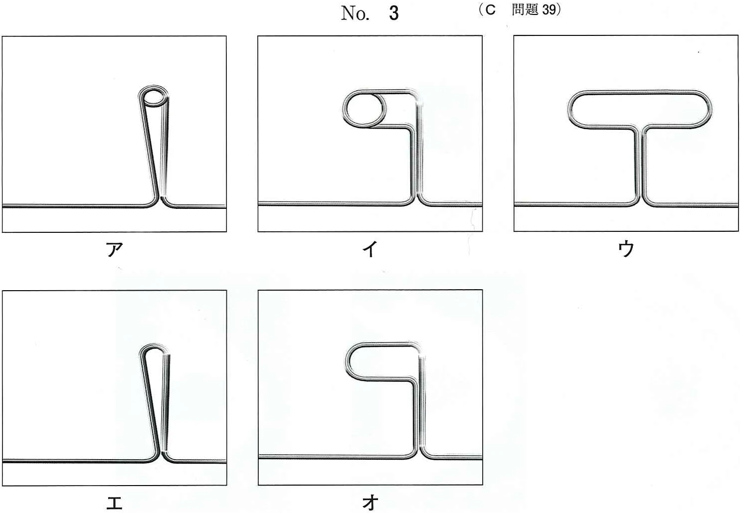 111C39の別冊図1