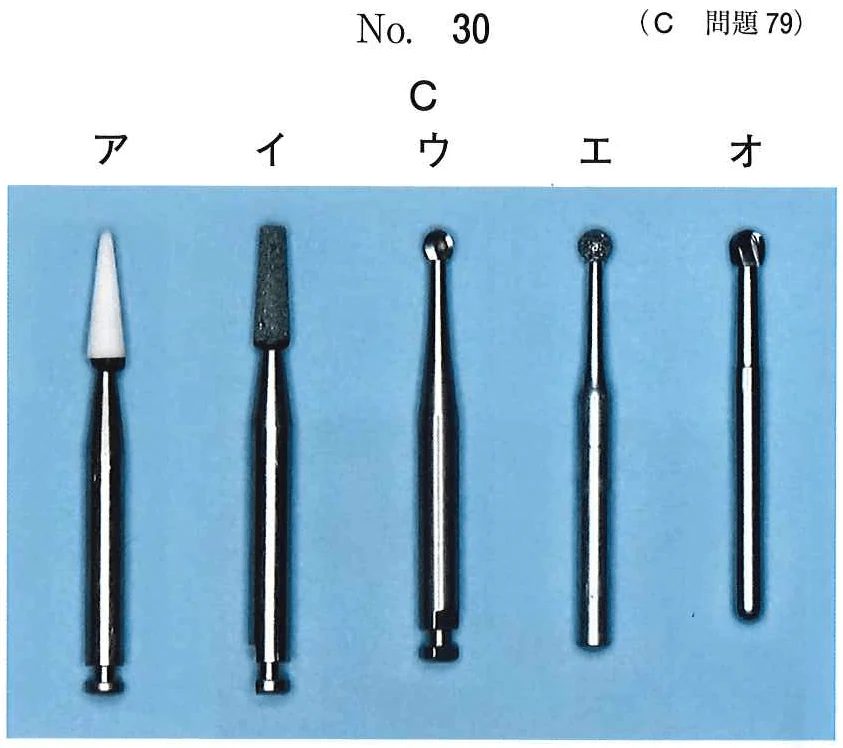 111C79の別冊図2