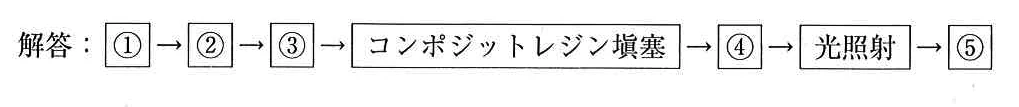 112A89の別冊図2