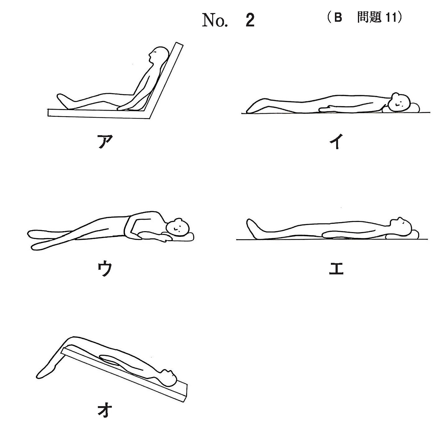 112B11の別冊図1