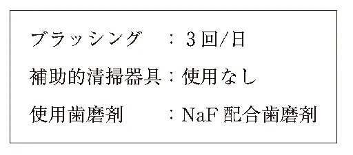112B66の別冊図2