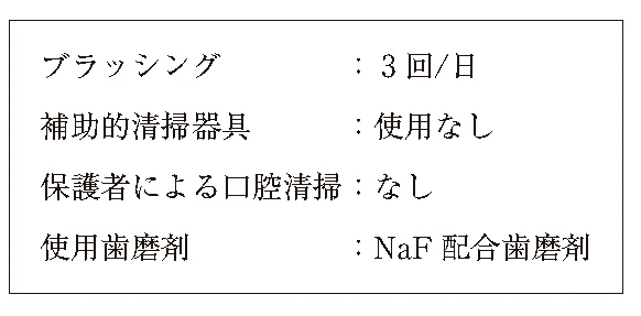 112C56の別冊図2