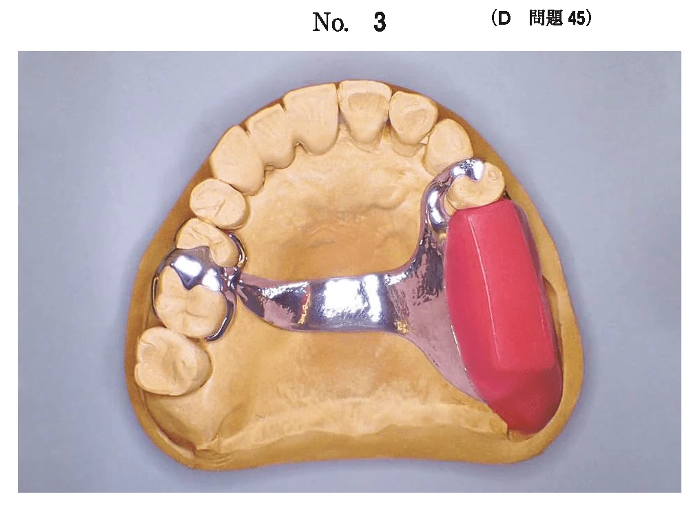 112D45の別冊図1