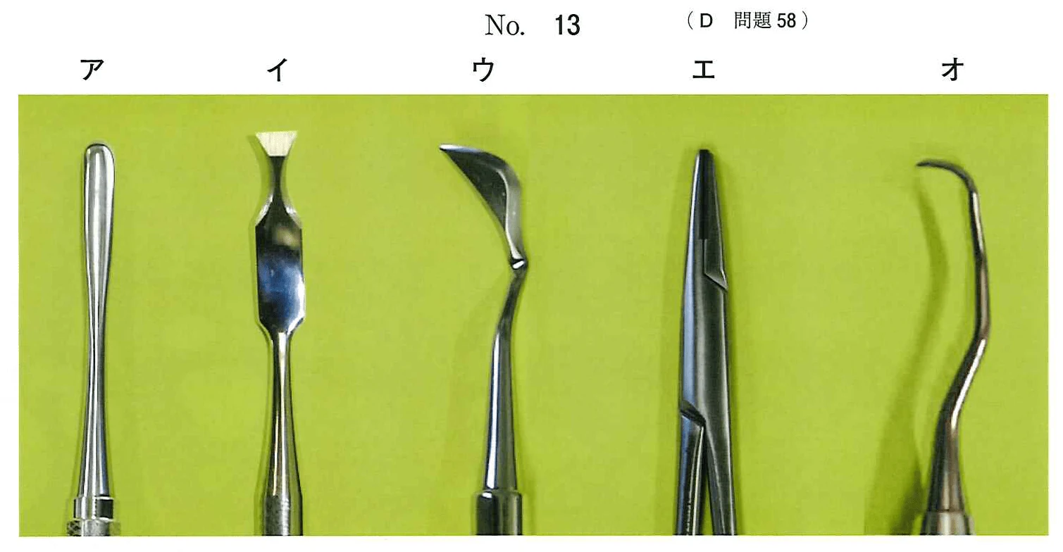 113D58の別冊図1