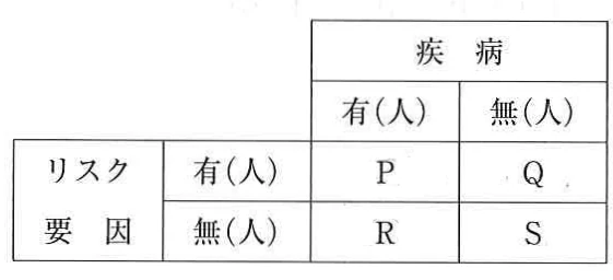 114B16の別冊図1