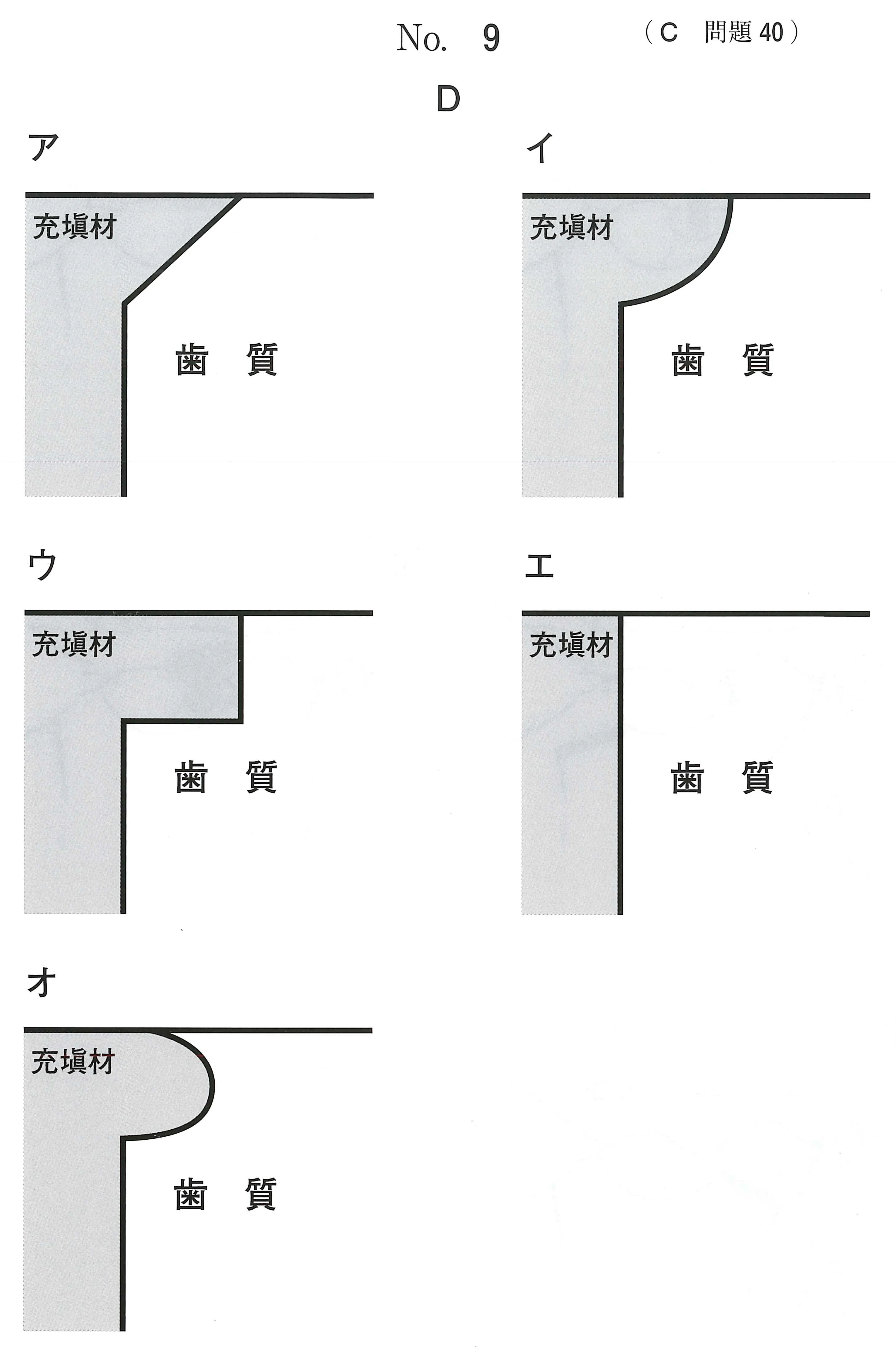 114C40の別冊図2