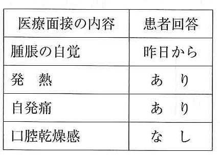 114C65の別冊図1