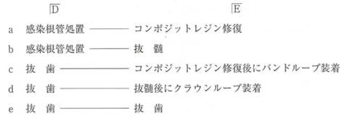 114D80の別冊図2