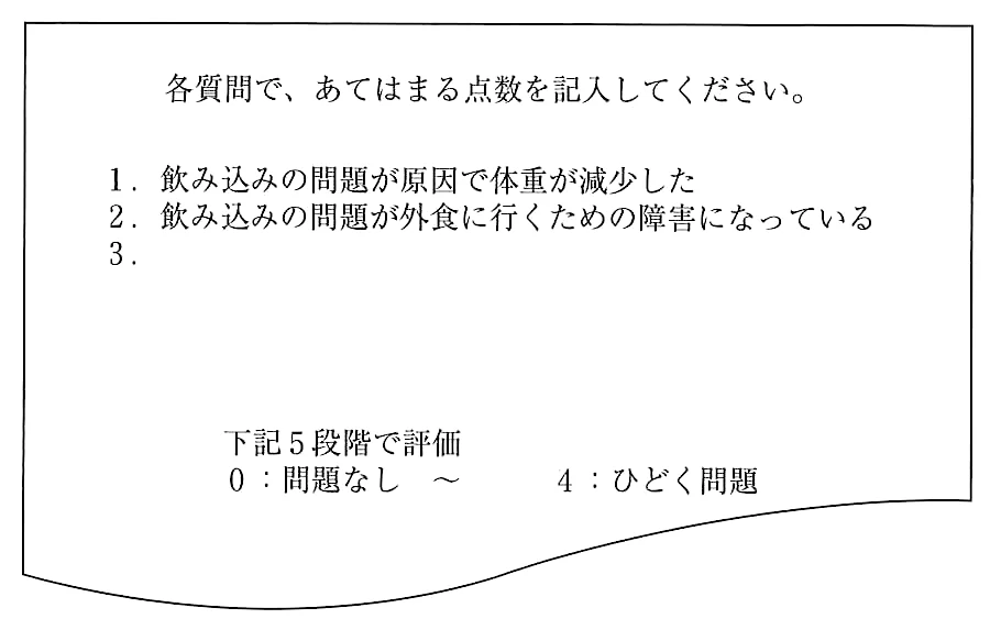 115B10の別冊図1
