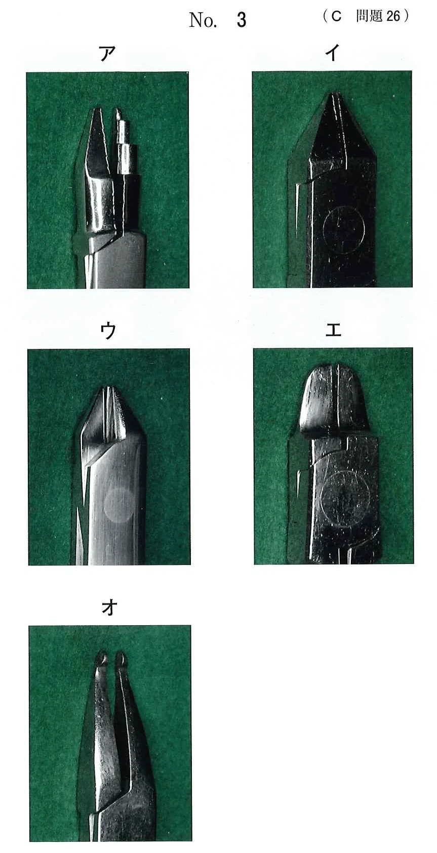 115C26の別冊図1