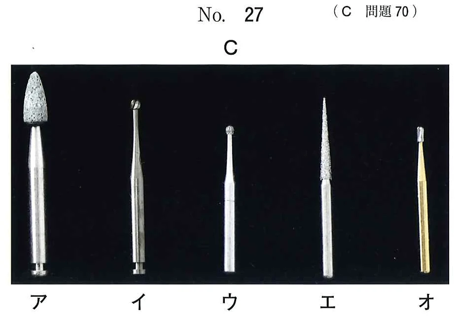 116C70の別冊図2