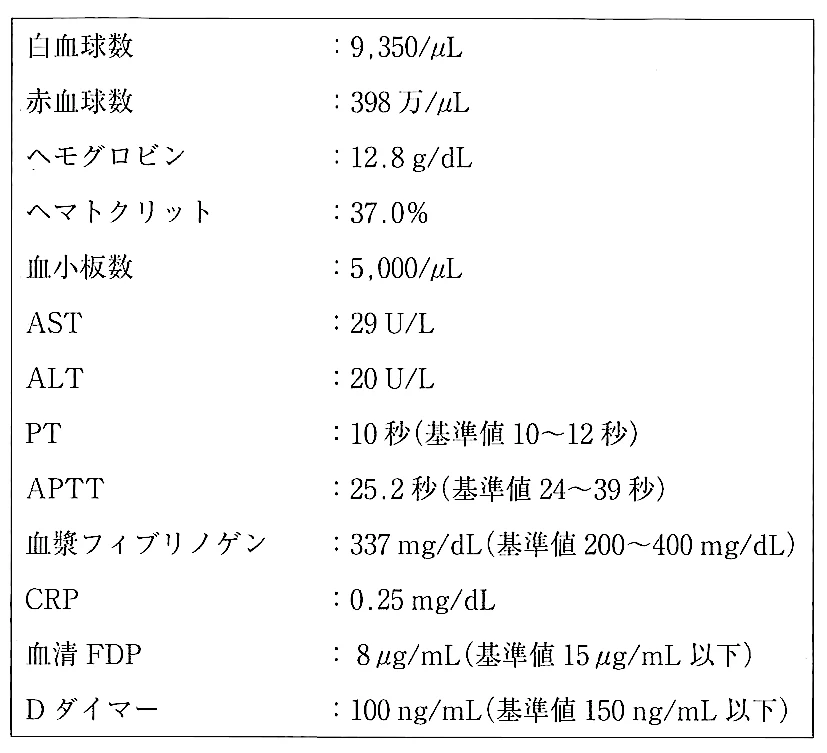 116D75の別冊図2