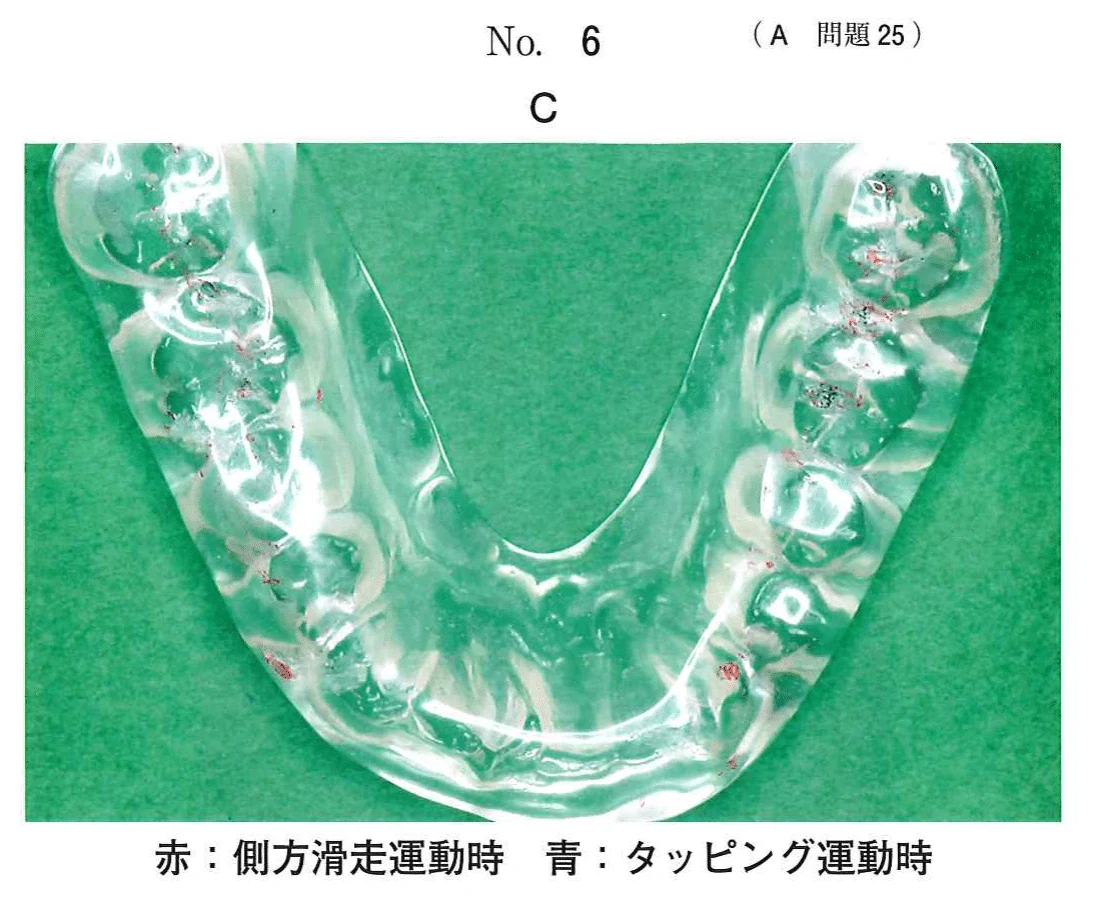 117A25の別冊図2