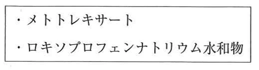 117A55の別冊図2