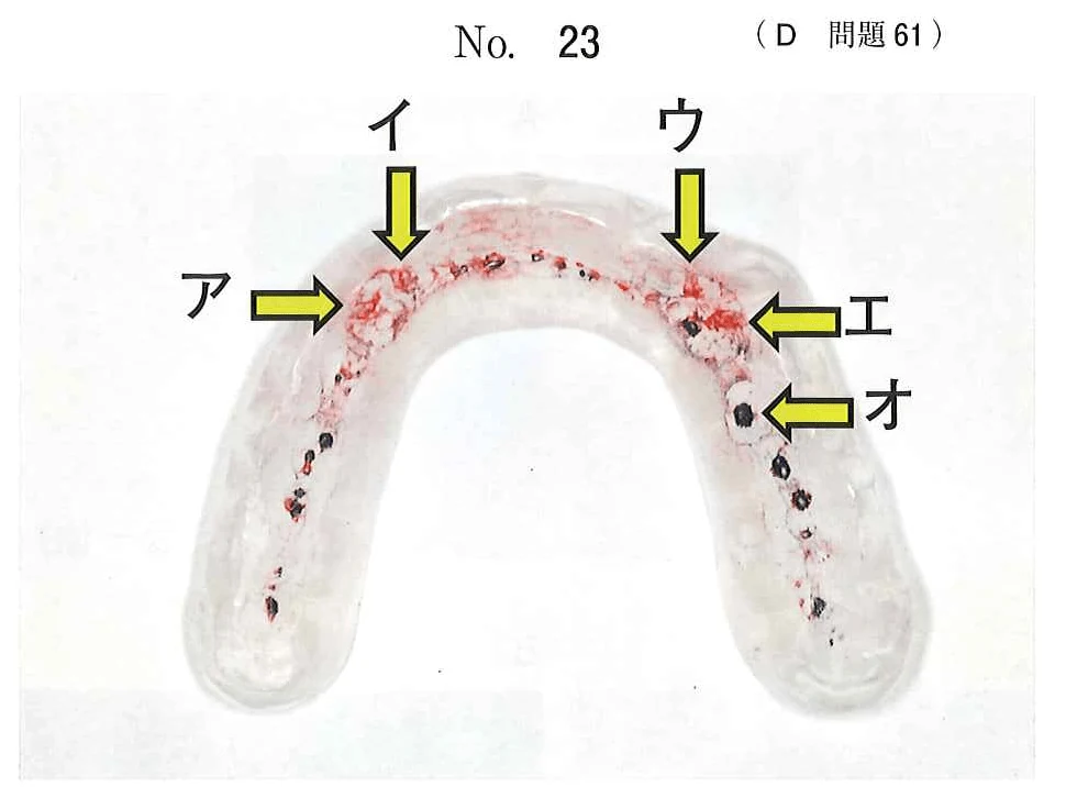 118D61の別冊図1