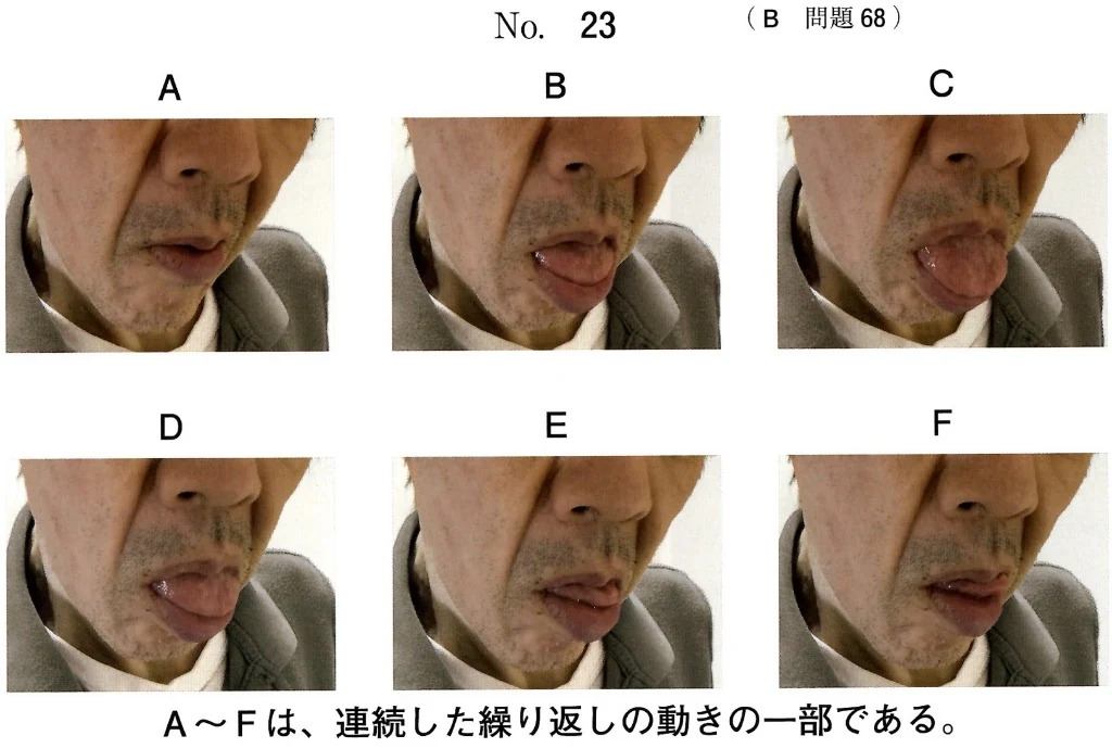 119B68の別冊図1