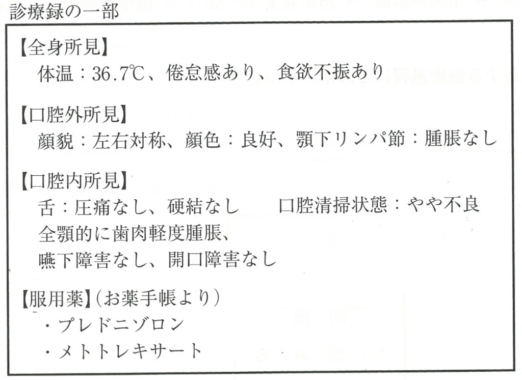 119D81の別冊図1