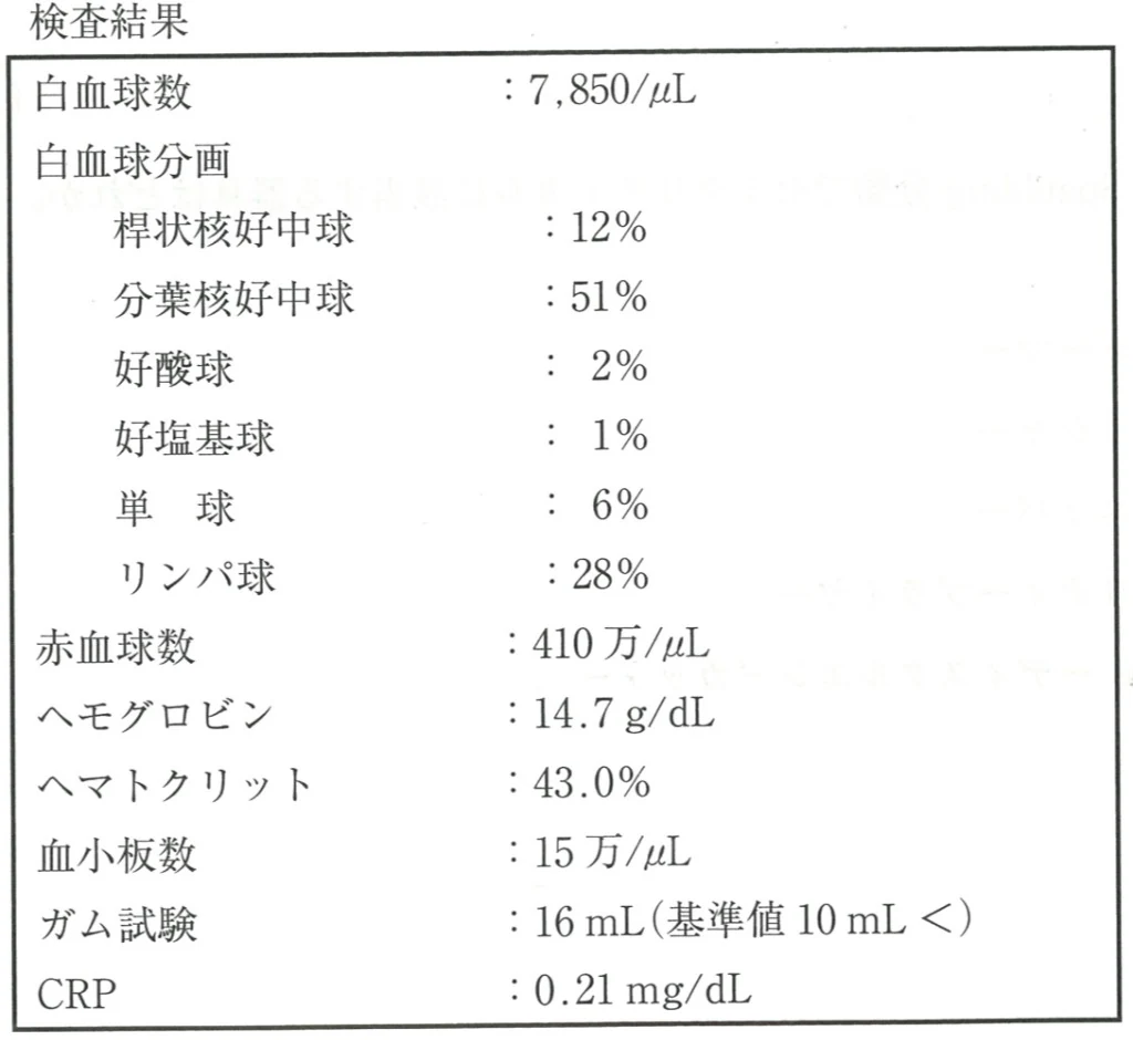 119D81の別冊図2