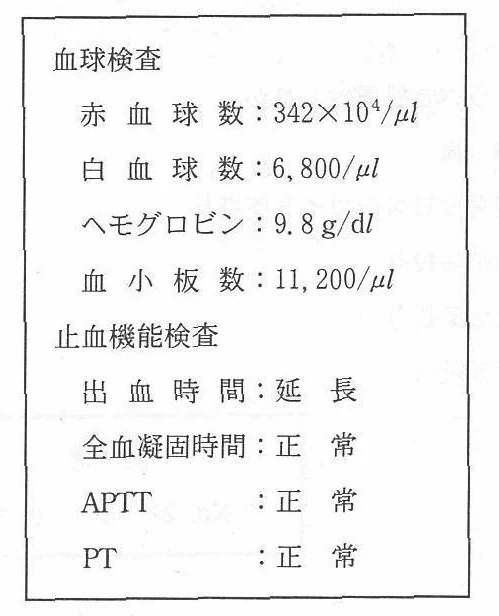 95D46の別冊図2