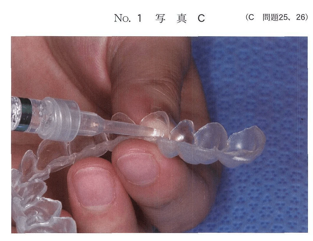 99C26の別冊図2