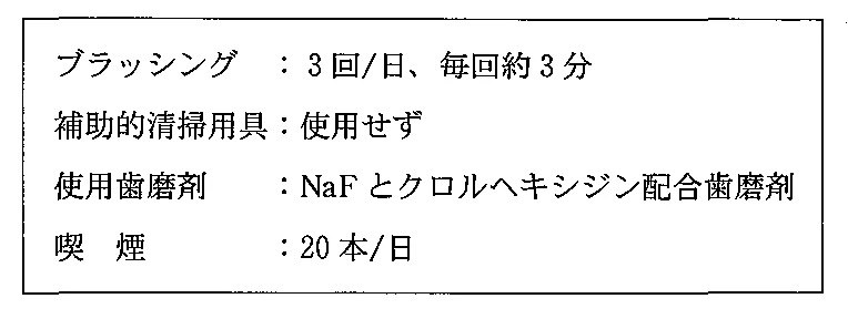 99D77の別冊図2